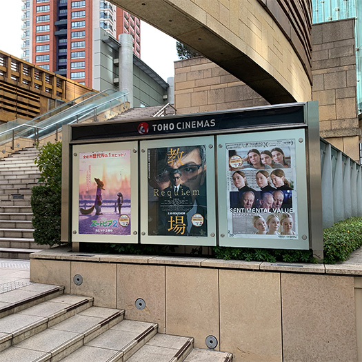 movie 教場Requiem（レクイエム）